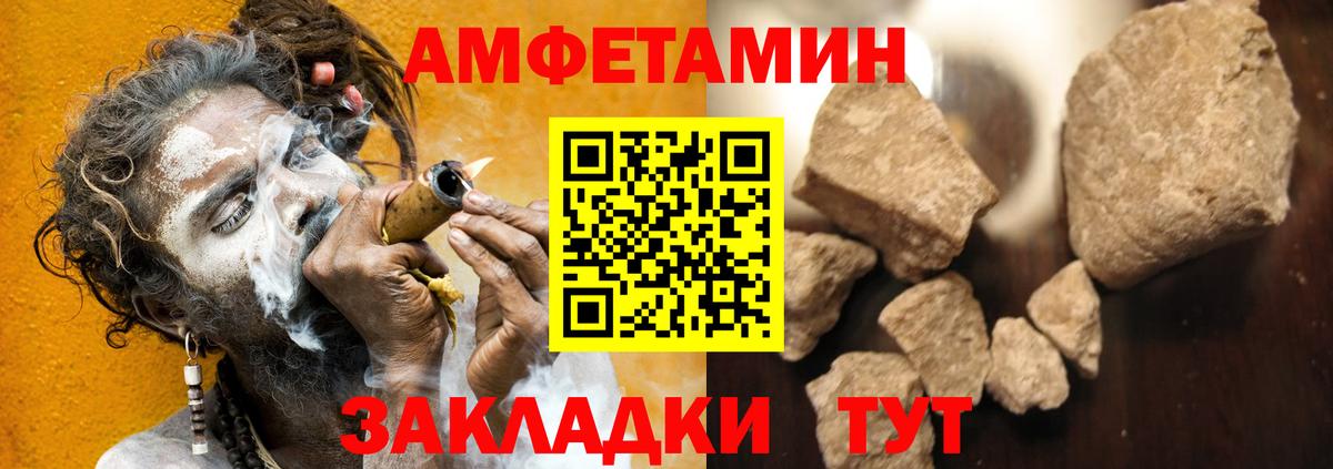 Алексин  Amphetamine  Вход с VPN  АМФ Premium  АМФЕТАМИН 