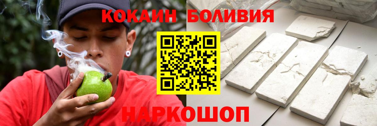COCAIN Fish Scale Алексин