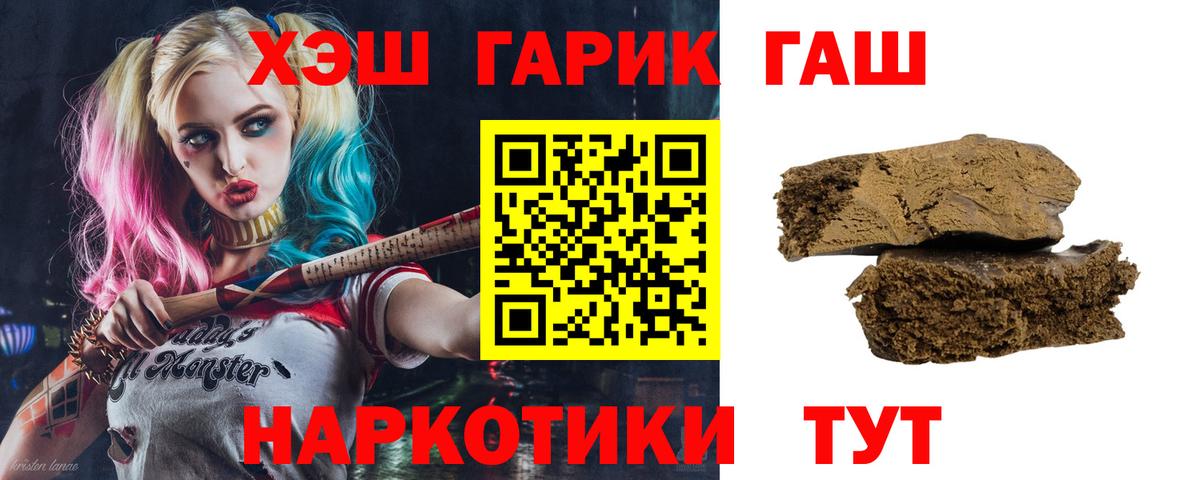 Гашиш AMNESIA HAZE Алексин