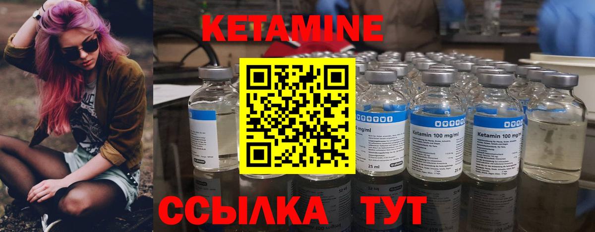 КЕТАМИН VHQ  КЕТАМИН ketamine  мориарти какой сайт  Вход с VPN  Алексин 