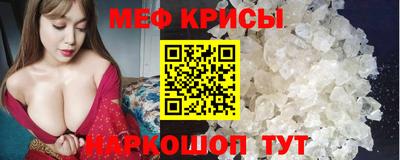 гашик Усть-Джегута