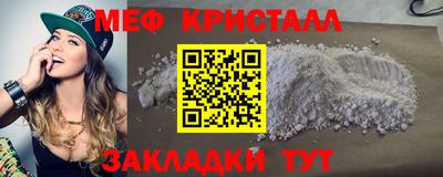 стаф Уссурийск