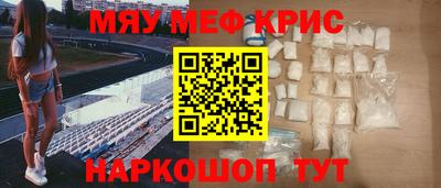 стаф Уссурийск