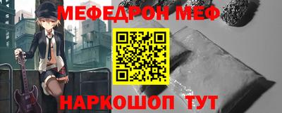 стаф Уссурийск