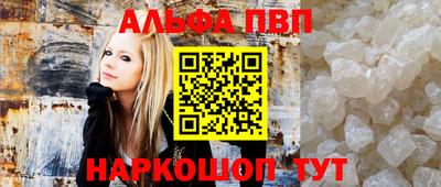 гашик Усть-Джегута