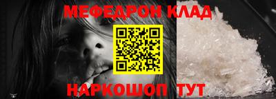 гашик Усть-Джегута