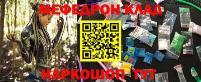 стаф Уссурийск