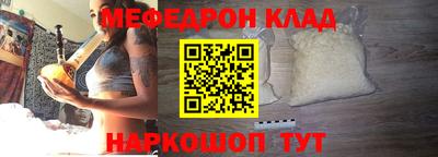 стаф Уссурийск
