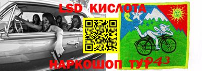 стаф Уссурийск
