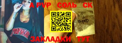стаф Уссурийск