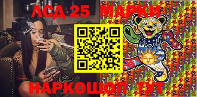 гашик Усть-Джегута