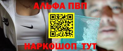 стаф Уссурийск
