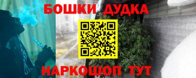 стаф Уссурийск