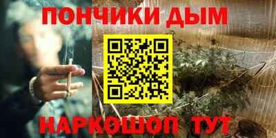 марихуана Усть-Илимск