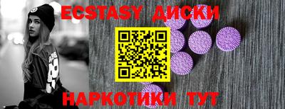 марихуана Усть-Илимск