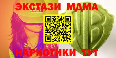 стаф Уссурийск