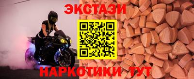 марихуана Усть-Илимск