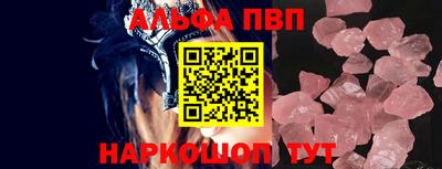 гашик Усть-Джегута