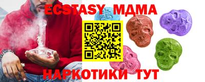 марихуана Усть-Илимск