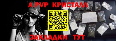 стаф Уссурийск
