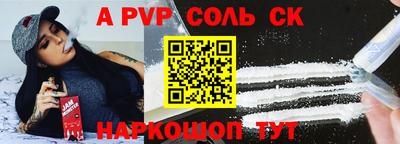 гашик Усть-Джегута