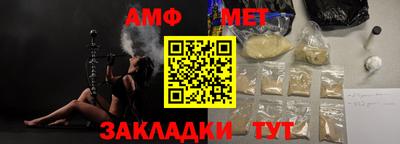 стаф Уссурийск