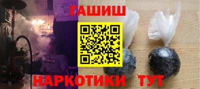 гашик Усть-Джегута