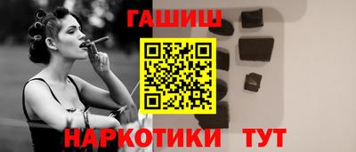 гашик Усть-Джегута