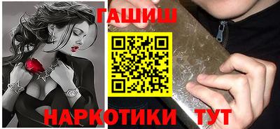 гашик Усть-Джегута