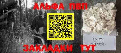 гашик Усть-Джегута