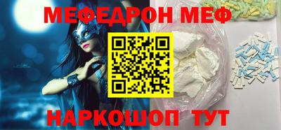 гашик Усть-Джегута