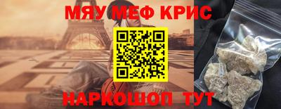 гашик Усть-Джегута