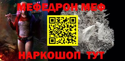стаф Уссурийск
