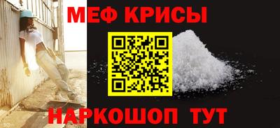 стаф Уссурийск