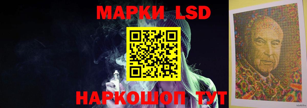 Лсд 25 экстази  Вход с VPN  Алексин  ссылка на мегу зеркало  Лсд 25 экстази кислота 
