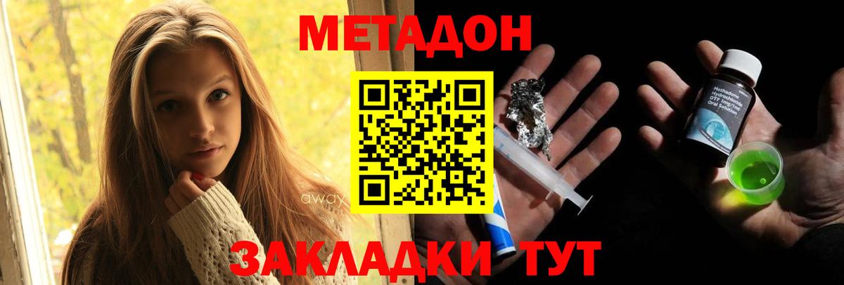 Алексин  hydra как войти  Вход с VPN  МЕТАДОН кристалл  МЕТАДОН белоснежный 