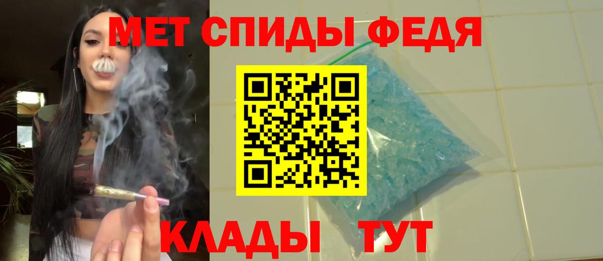 Первитин пудра  Первитин пудра  Вход с VPN  Алексин 