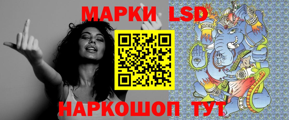 Марки 25I-NBOMe 1,5мг  Вход с VPN  Алексин 